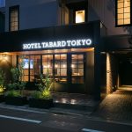 都市の光と影を愛でる、HOTEL TABARD TOKYOでのエレガントな休息